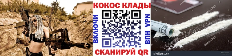 магазин    мега маркетплейс  КОКАИН Эквадор  Емва 