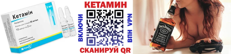 КЕТАМИН ketamine  даркнет сайт  Емва 