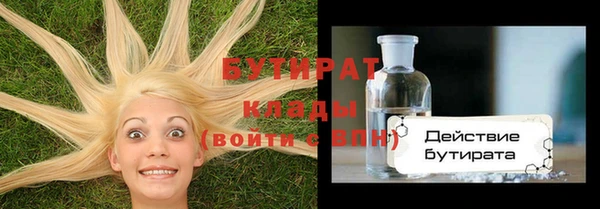 кокаин премиум Елабуга