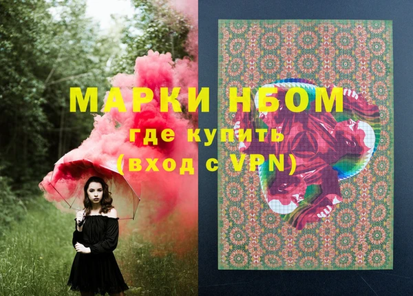 марихуана Нижневартовск