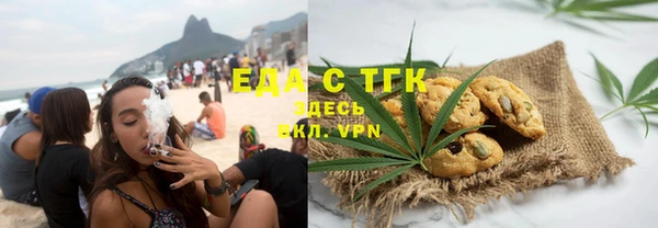 кокаин премиум Елабуга