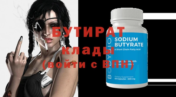 кокаин премиум Елабуга