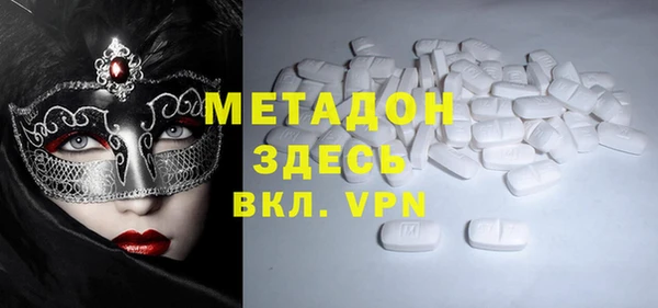 скорость Елизово