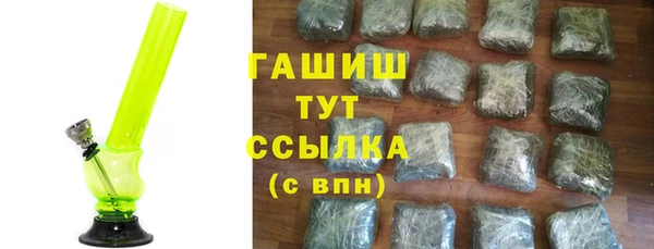 скорость Елизово