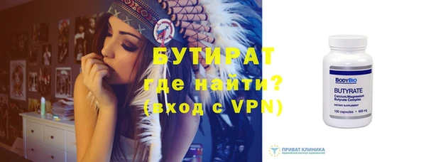 синтетический гашиш Шадринск