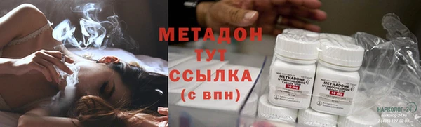 мефедрон мука Каменск-Шахтинский