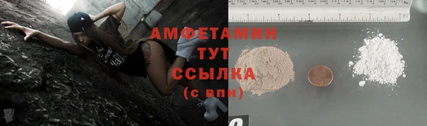 кокаин премиум Елабуга