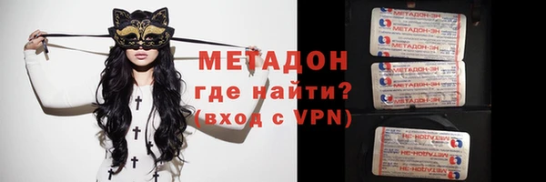 скорость Елизово