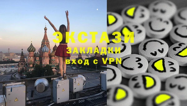 кокаин премиум Елабуга