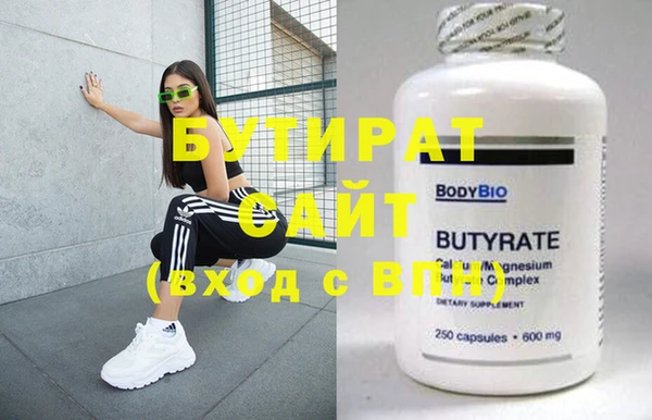 экстази Шарыпово