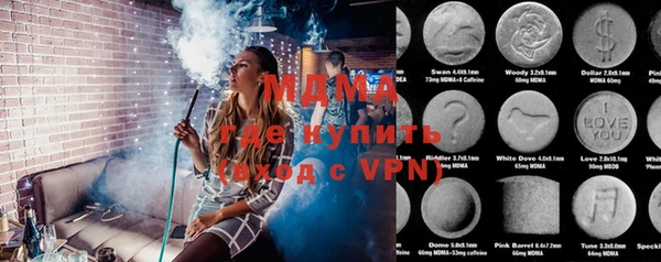 кокаин премиум Елабуга
