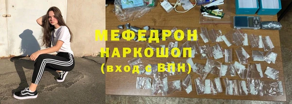 скорость Елизово