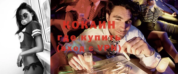 кокаин премиум Елабуга
