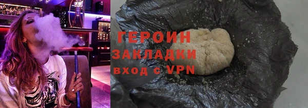 кокаин премиум Елабуга