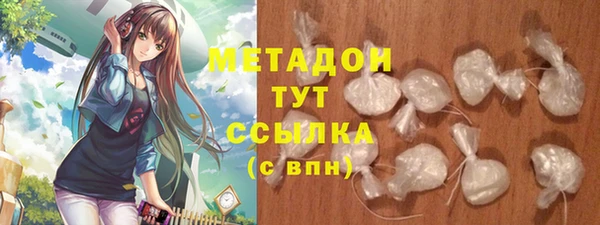 кокаин премиум Елабуга