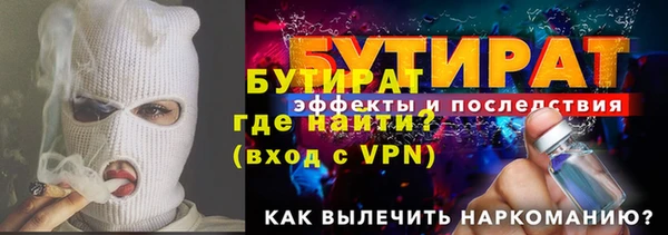 скорость Елизово