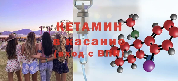 экстази Шарыпово