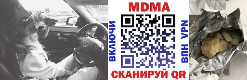 МДМА кристаллы  MEGA   Емва 