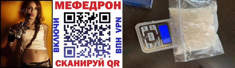гидра ссылка Емва МЕФ 4 MMC