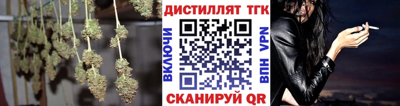 ТГК гашишное масло  дарк нет наркотические препараты  Емва 